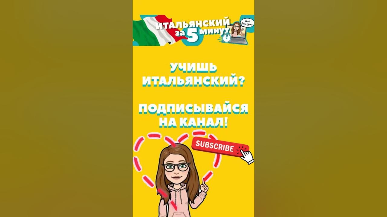 ШЬЕМ КАК ИТАЛЬЯНЦЫ - Итальянская Лексика по Теме "Шитьё и Одежда ...
