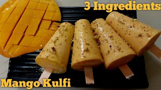 Mango Kulfi Recipe | మామిడికాయ కుల్ఫీ | Only 3 Ingredients Kulfi Recipe