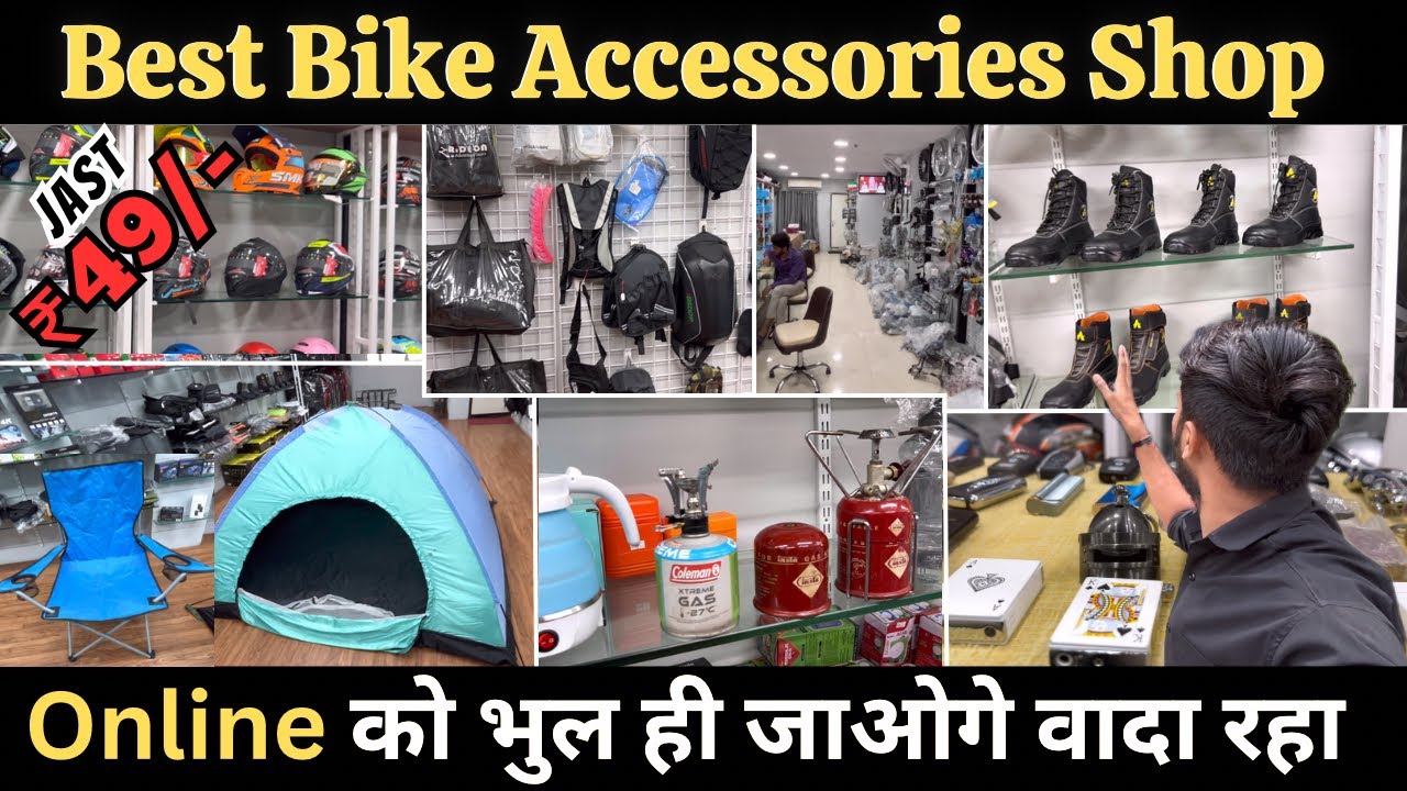 Best Bike Accessories Shop in Ahmedabad - Starting At Just Rs