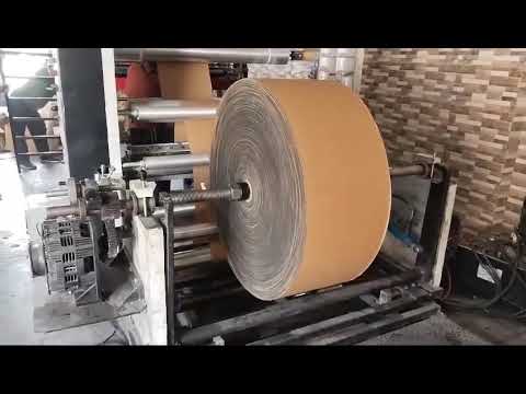 Nc Coating Machine demonstration video