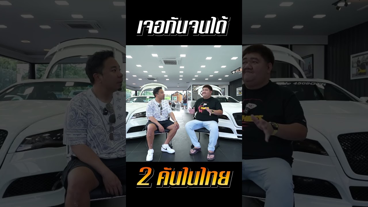 เจอกันจนได้ พี่น้องที่พลัดพราก 2 คันในไทย!!! #djpoom #ดีเจภูมิ  #คนหัวครัว