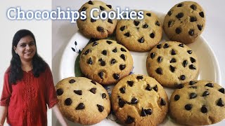 Chocochips Cookies | कढईमध्ये 15 मिनिटात बेकरी सारखेच चोको चिप्स कुकीज | बटर कुकीज|  Cookies recipe
