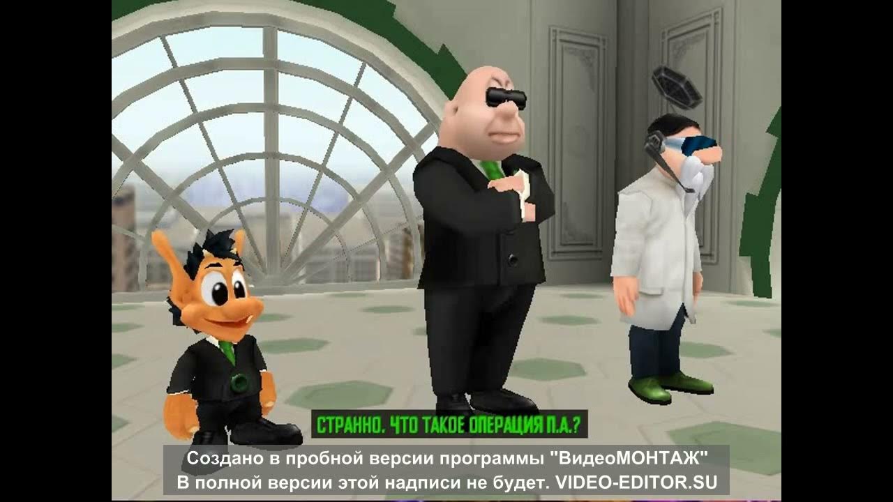 Кузя суперагент Полное прохождение - YouTube