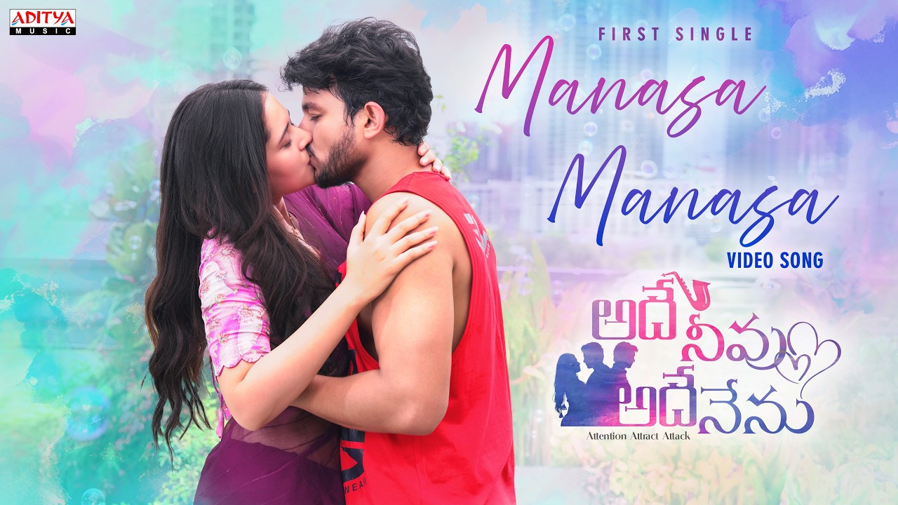 Manasa Manasa