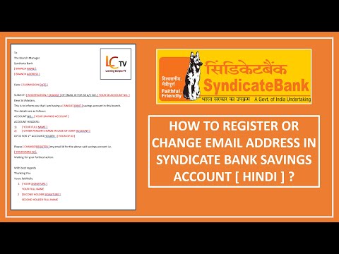 HOW TO REGISTER OR CHANGE EMAIL ID IN SYNDICATE BANK SAVINGS ACCOUNT  [ HINDI ]?