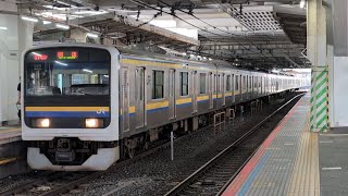 房総209系回送が、千葉駅5番線から発車❗