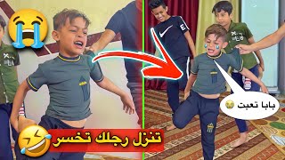 اخر واحد ينزل رجله يربح 200$ 🤑| صدمتهم بالخير 🤣