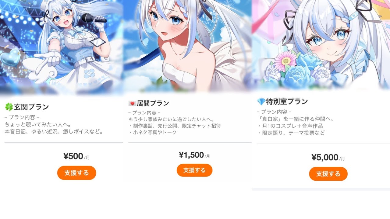 🫧pixiv FANBOX🤍