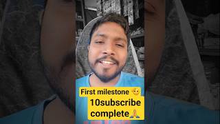 first milestone complete 😊✨️🫡🙏#subscribe #1millionviews #1millionsubscribers #virelshorts #minivlog