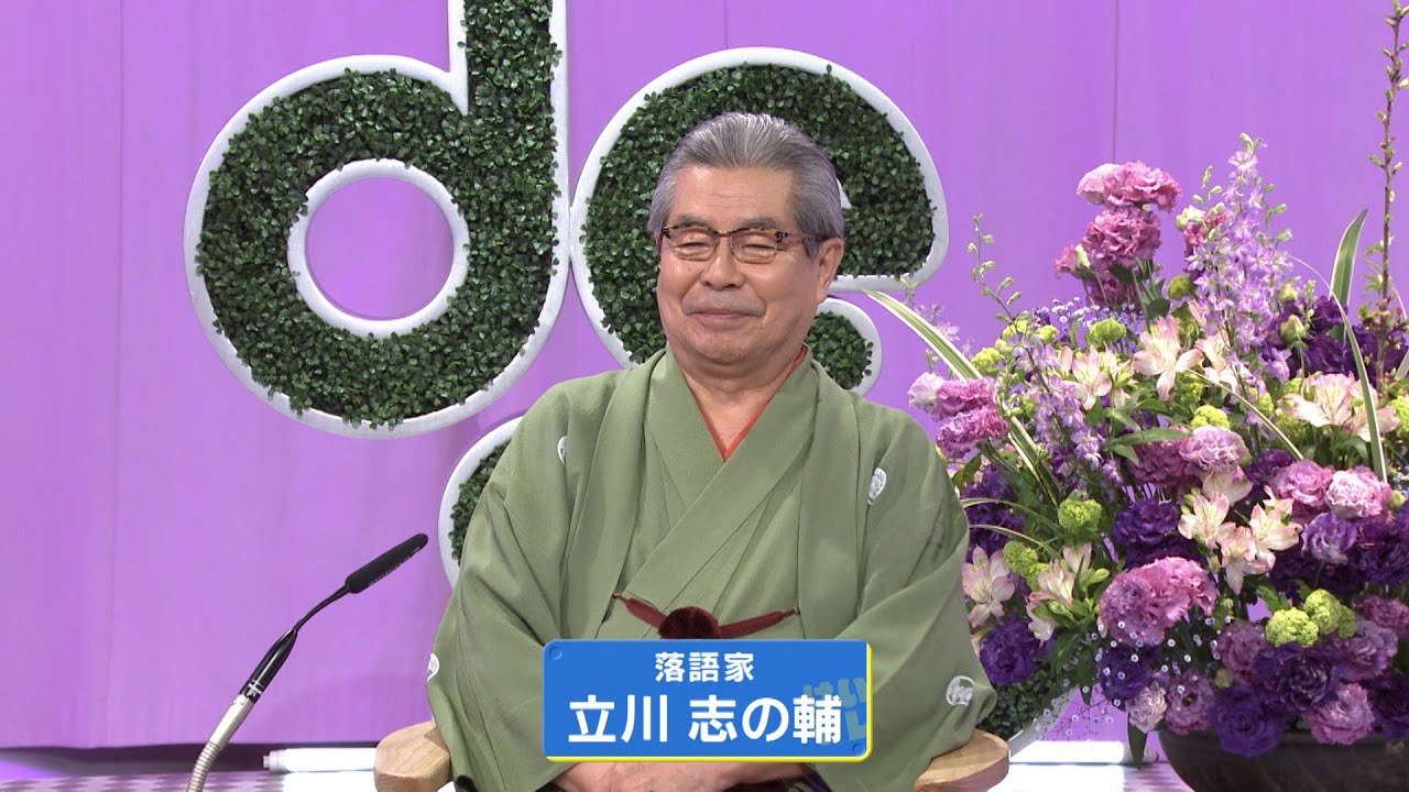 バックナンバー｜はい！テレビ朝日です｜テレビ朝日
