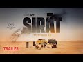 SIRÂT Von Oliver Laxe Offizieller Trailer Deutsch I Ab 14 August 2025 Im Kino
