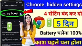 chrome browser hidden settings to increase battery backup | Battery Backup Kaise Badhaye Android screenshot 5