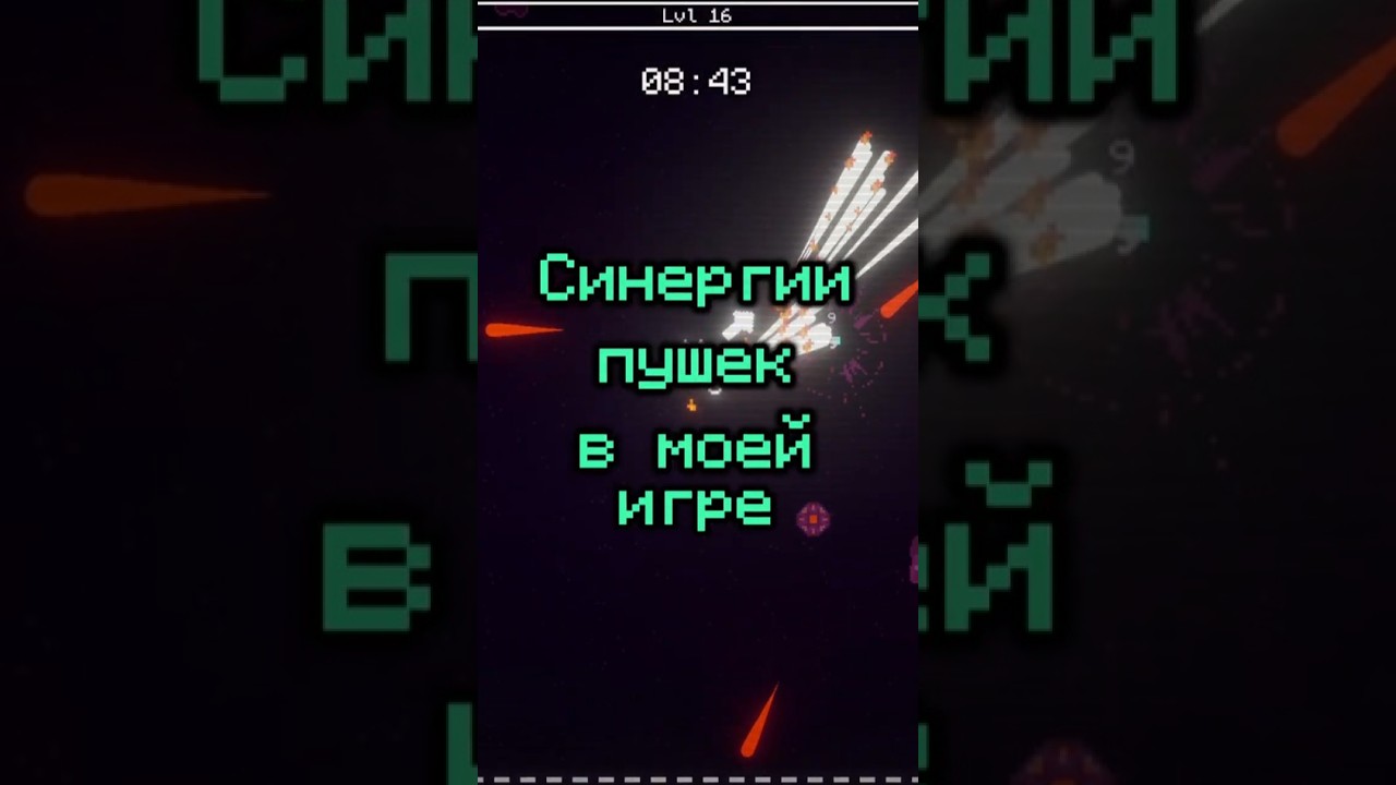 КОМБИНАЦИИ ПРЕДМЕТОВ В МОЕЙ ИГРЕ 