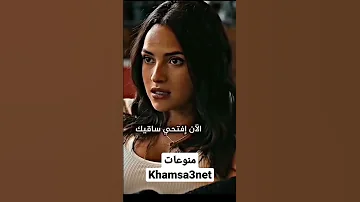 افلام اجنبي قاعده الثقه افلام افلام اجنبيه أفلام اكشن Shortvideo Shortsvideo Shorts Fyp 