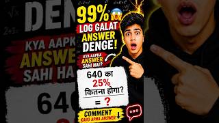 Kya aap Solve Kar Paoge🤔 | Topper Route | #shorts