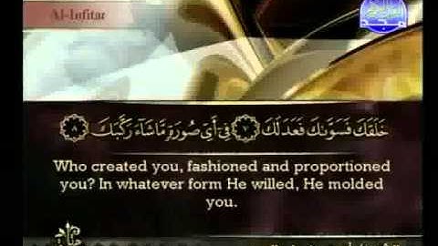 القرآن الكريم كاملا بصوت احمد العجمي Qur'an 145 مع الترجمة