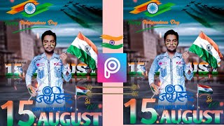 15 August Independence Day Photo Editing || Photo Editing Tutorial In Picsart || 15 अगस्त || RanaG screenshot 4