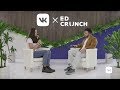 EdCrunch. Ира Шубина об Образовательной платформе ВКонтакте