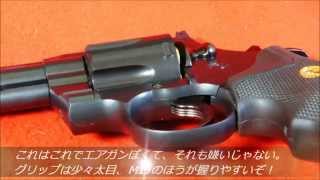 東京マルイ COLT PYTHON 357mag.6inch簡単な紹介（射撃動画有り）