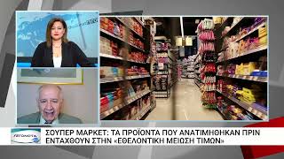 Η ΑΑΔΕ κυνηγάει το μαύρο χρήμα με διάφορους τρόπους