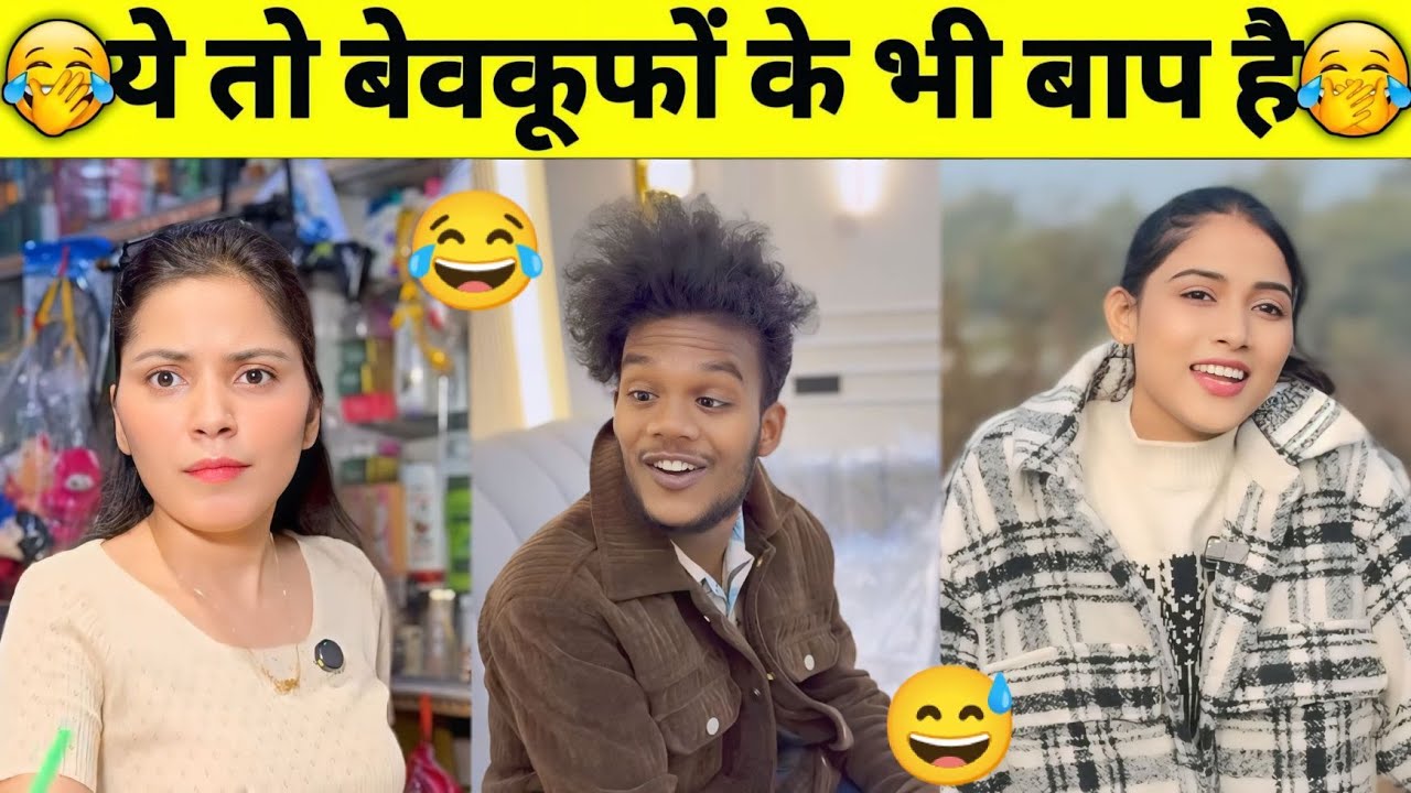 यही देखना बाकी रह गया था,जिंदगी में😂🤣|Funny videos, Try Not to Laugh | Funny Fails Compilation