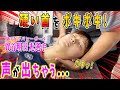 【ボキボキ整体】プロ女子バレーボール賀谷明日光選手がボキボキ整体で首やアキレス腱の痛みを解消！スゴいボキボキ音に声が出ちゃう…!?【@MK-bj9nx 】【@kanoalauleasfukuoka 】
