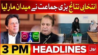 By Election 2024 Results Updates | BOL News Headlines At 3 PM | PTI Vs PMLN | Big Victory