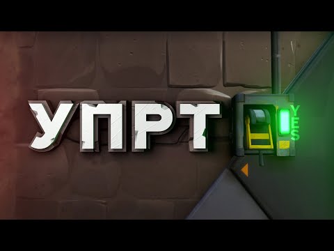 Видео: 😂💦 УПОРОТЫЙ ВАЛОРАНТ 😆💦 (655 секунд СМЕШНЫХ МОМЕНТОВ)