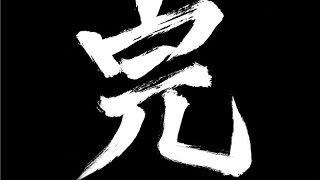 【遊戯王】逃げちゃダメだ！【開封】