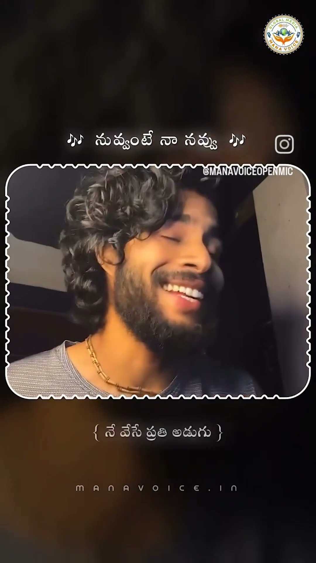 😍 ನನ್ನ ಸ್ಟೇಟಸ್ - ShareChat