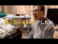 柄本佑がナレーション、在宅医・長尾和宏の命の駆け引きの現場を収めたドキュメンタリー映画『けったいな町医者』特報