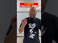 #shorts #余ーチューブ #新日本プロレス #オーカーン