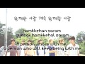 INFINITE (인피니트) &ndash; Together (함께) Grow OST Lyrics [ Han + Rom + Eng ]