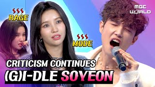 [C.C.] Giving harsh critiques at the worst stage, Teacher Soyeon is on fire! 🔥 #GIDLE #SOYEON