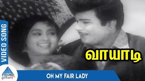 Vaayadi Tamil Movie Songs | Oh My Fair Lady Video Song | Jaishankar | KR Vijaya | MS Viswanathan