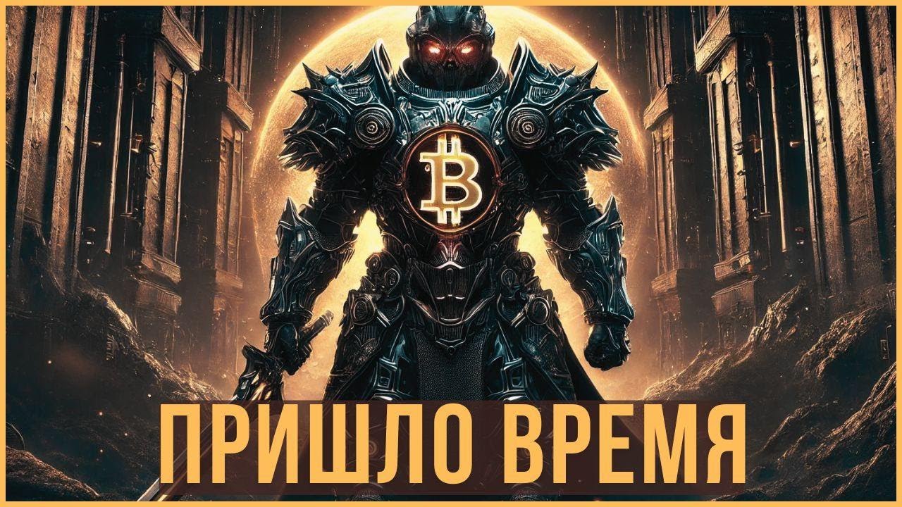 Long KErnel и почему мы выйдем из лонгов по Альткоинам до августа 2025