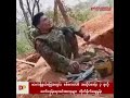 ဖားကန့်နယ်မြေအတွင်း စစ်ကောင်စီ၏ အထိုင်စခန်း ၃ ခုကို တော်လှန်ရေးအင်အားစုများ တိုက်ခိုက်ချေမှုန်း