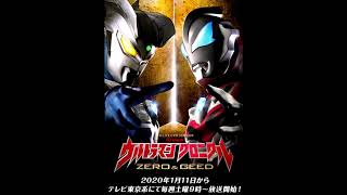 Ryota Fujimaki - Heroes | Ultraman Chronicle Zero&Geed (2020) Opening Theme Song Full Version