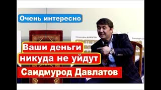 Ваше благое дела  Саидмурод Давлатов / Samo Tajikistan