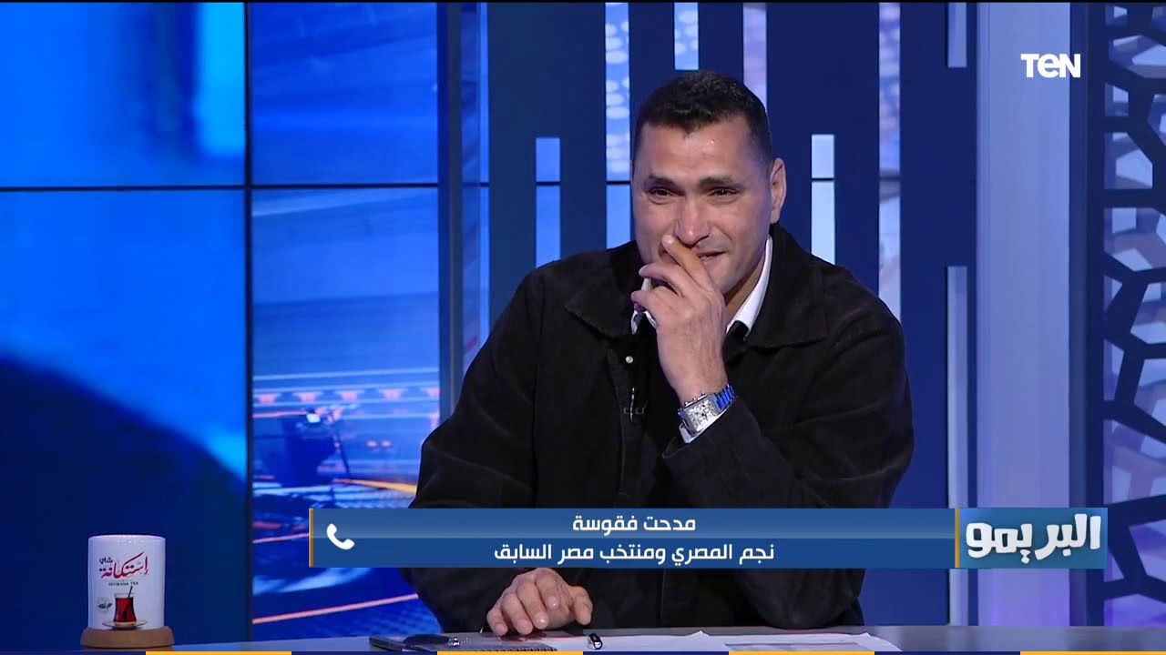 هتموت من الضحك مدحت فقوسه يحكي ازاي أبو الدهب كان سبب في اعتزاله التدريب: 