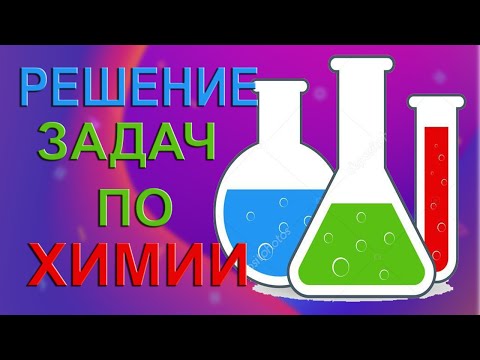 Направление самопроизвольного протекания реакции | Задачи по химии Глинка