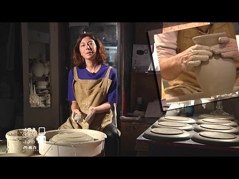 კერამიკა - გზა მიწის წიაღისკენ - ანა აბაკელიას სიუჟეტი