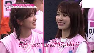 [ENGSUB] Ahn Yujin/안유진 Group Battle Evaluation | PRODUCE 48 Ep.3 CUT