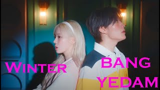 Реакция На 방예담 (Bang Yedam) X 윈터 (Winter Of Aespa) ‘Officially Cool’