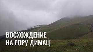 Хайкинг в Иджеванских горах Армении: монастырь Агарцин, гора Димац, водопад Шахот by Шипперке: Филькина грамота 227 views 8 months ago 4 minutes, 43 seconds