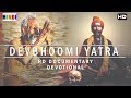 क्या हे संबंध हिंदू धर्म और गंगा नदी का | A Complete Devotional Documentary | Devbhoomi Yatra
