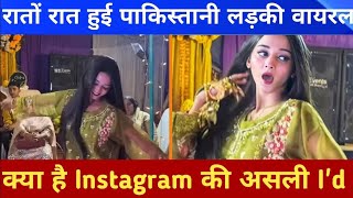 Pakistani tiktoker girl Mano dance video maira Dil ye pukary ajaa wedding dance mano