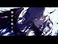 【フリーBGM】滅びを抱く光【壮大・ラスボス・かっこいい・疾走感・悲しい】
