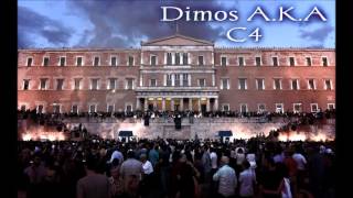 Dimos a.k.a C4 - Gia Poso Akoma