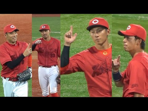 鉄壁の守備編ハイライト！床田、島内、ターリー、矢崎　2023年５月２日 菊池 涼介 野間 峻祥 秋山 翔吾 マクブルーム 西川 龍馬 デビッドソン 田中 広輔